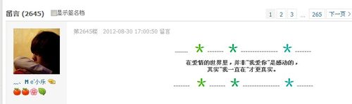 qq空间代码使用方法