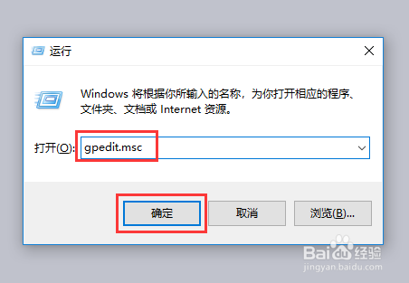 电脑如何禁用YY语音？