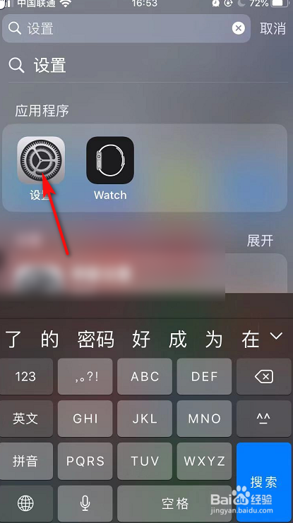 iPhone如何设置特定时间开通勿扰模式？