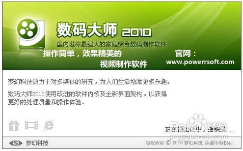 怎样用照片做视频