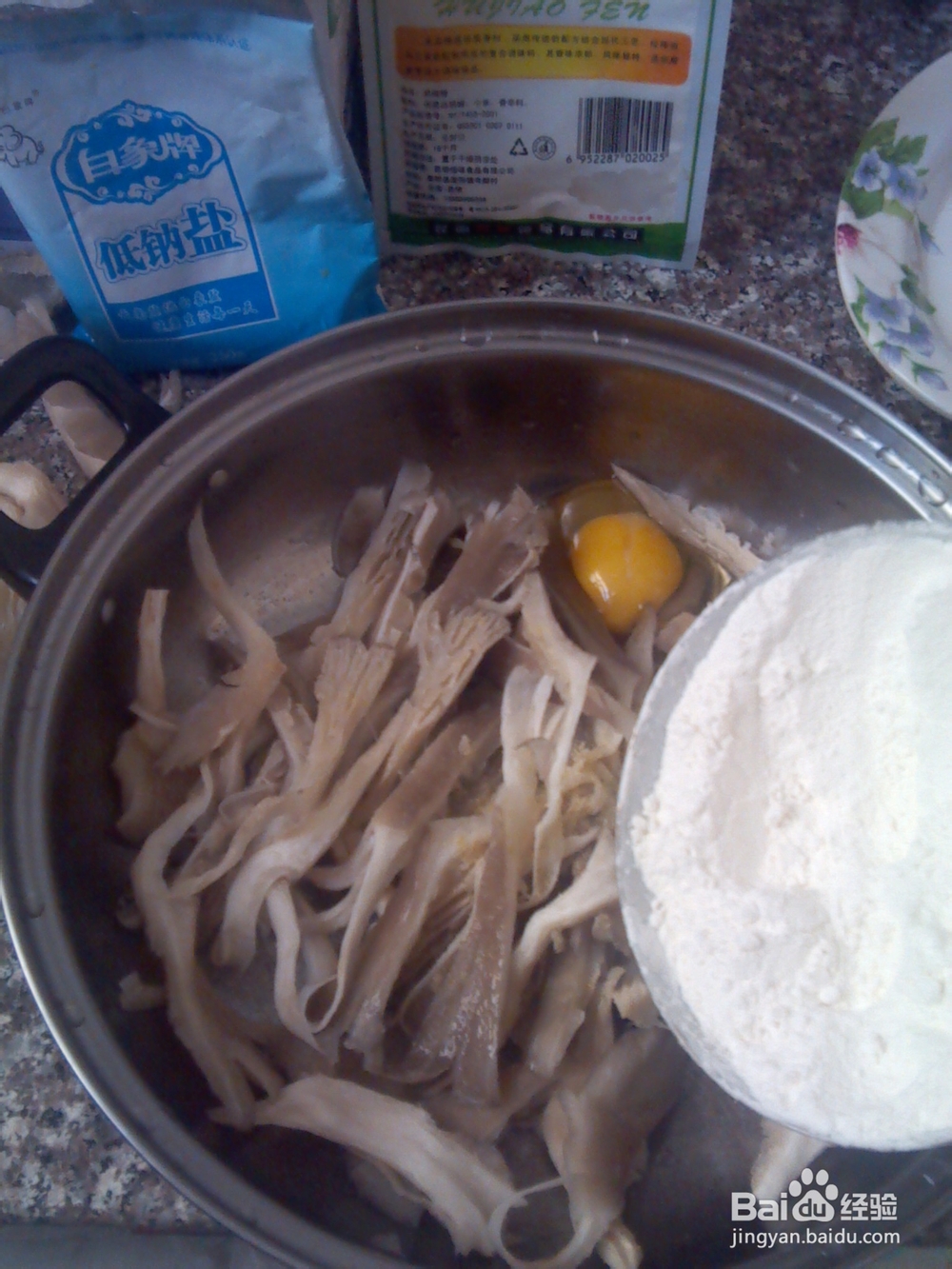 椒盐鲜蘑的做法