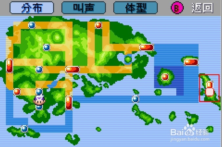 口袋妖怪漆黑的魅影大岩蛇怎么进化