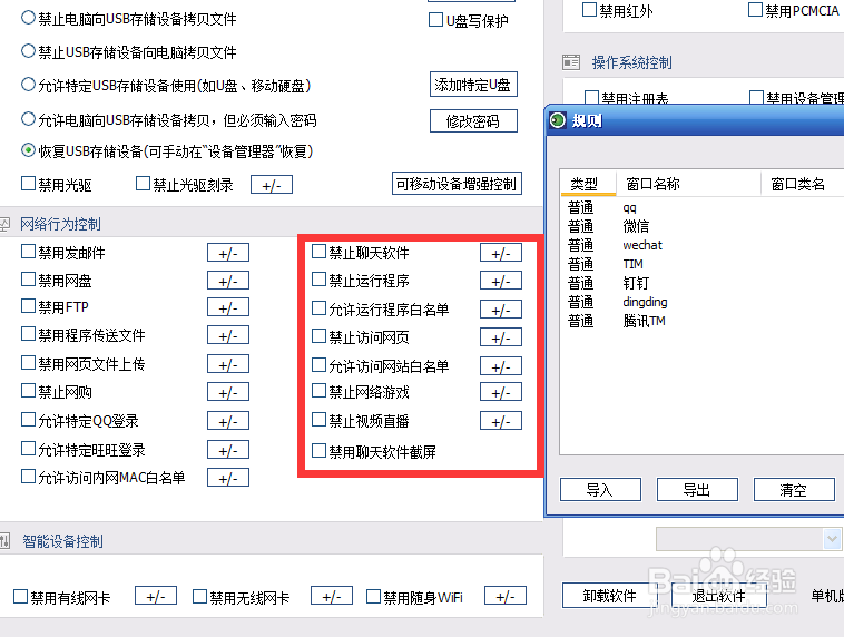 电脑连接打印机后不工作怎么办