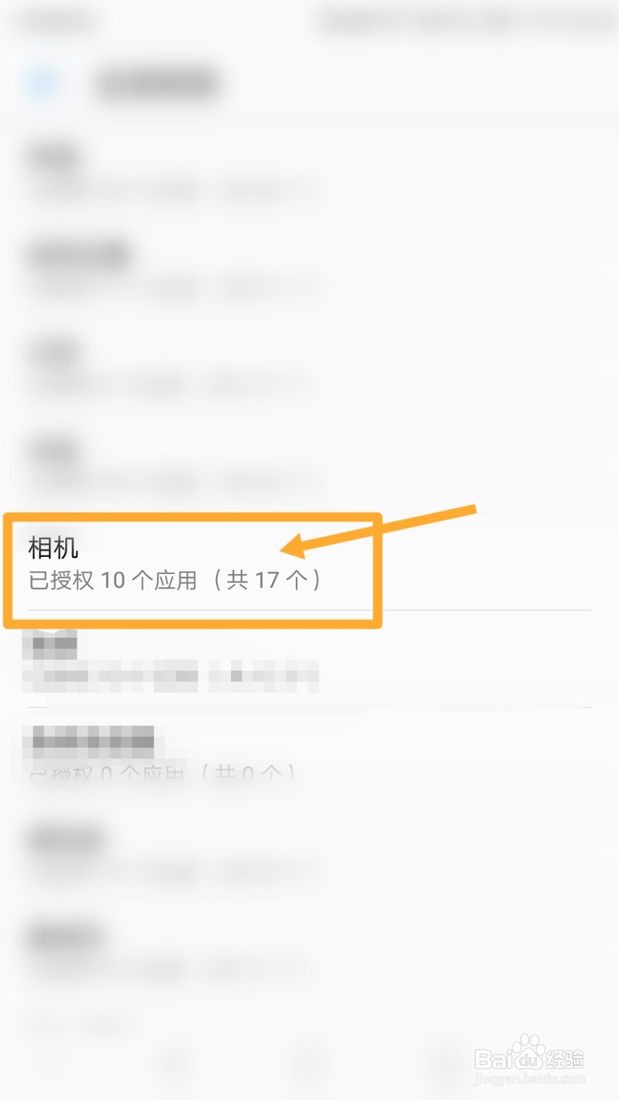 如何解除OPPOk3前置摄像头被占用