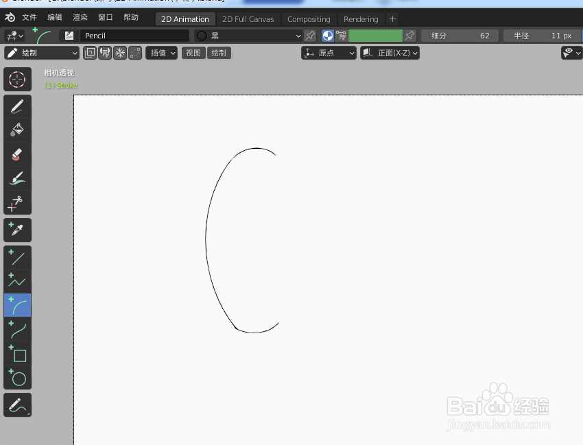 如何使用blender快速设计1把小梳子的2D简图模型