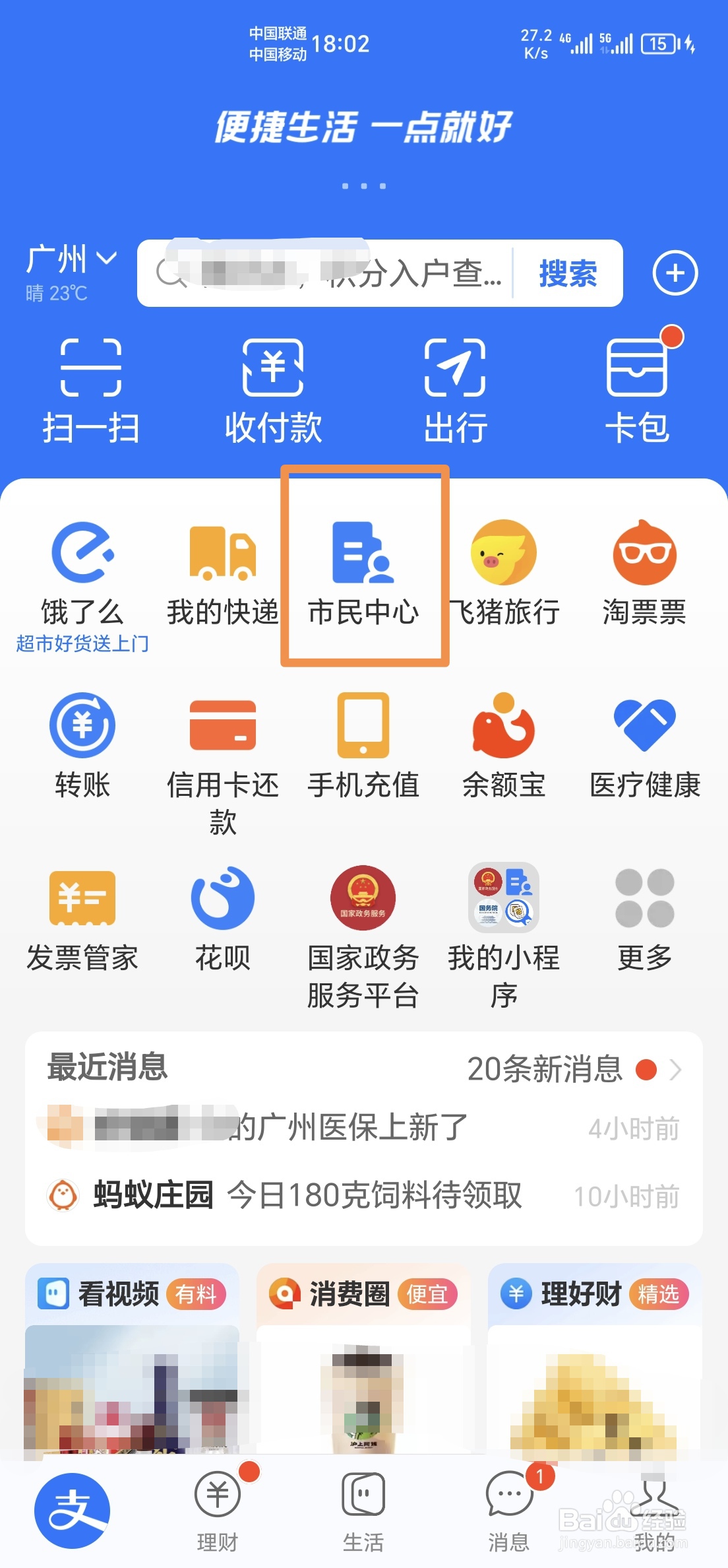 高等教育学历证书如何查询
