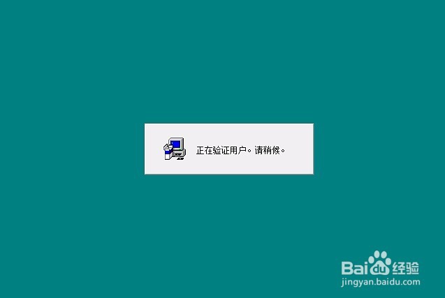 win10管家婆安装教程