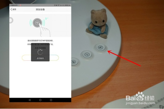 分享护眼灯操作使用流程
