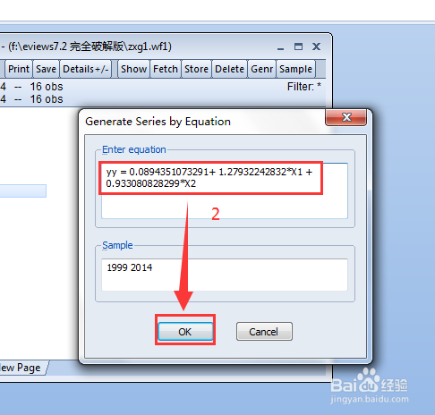 使用Eviews 7做自相关问题的检验