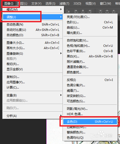 Photoshop滤镜——查找边缘的使用