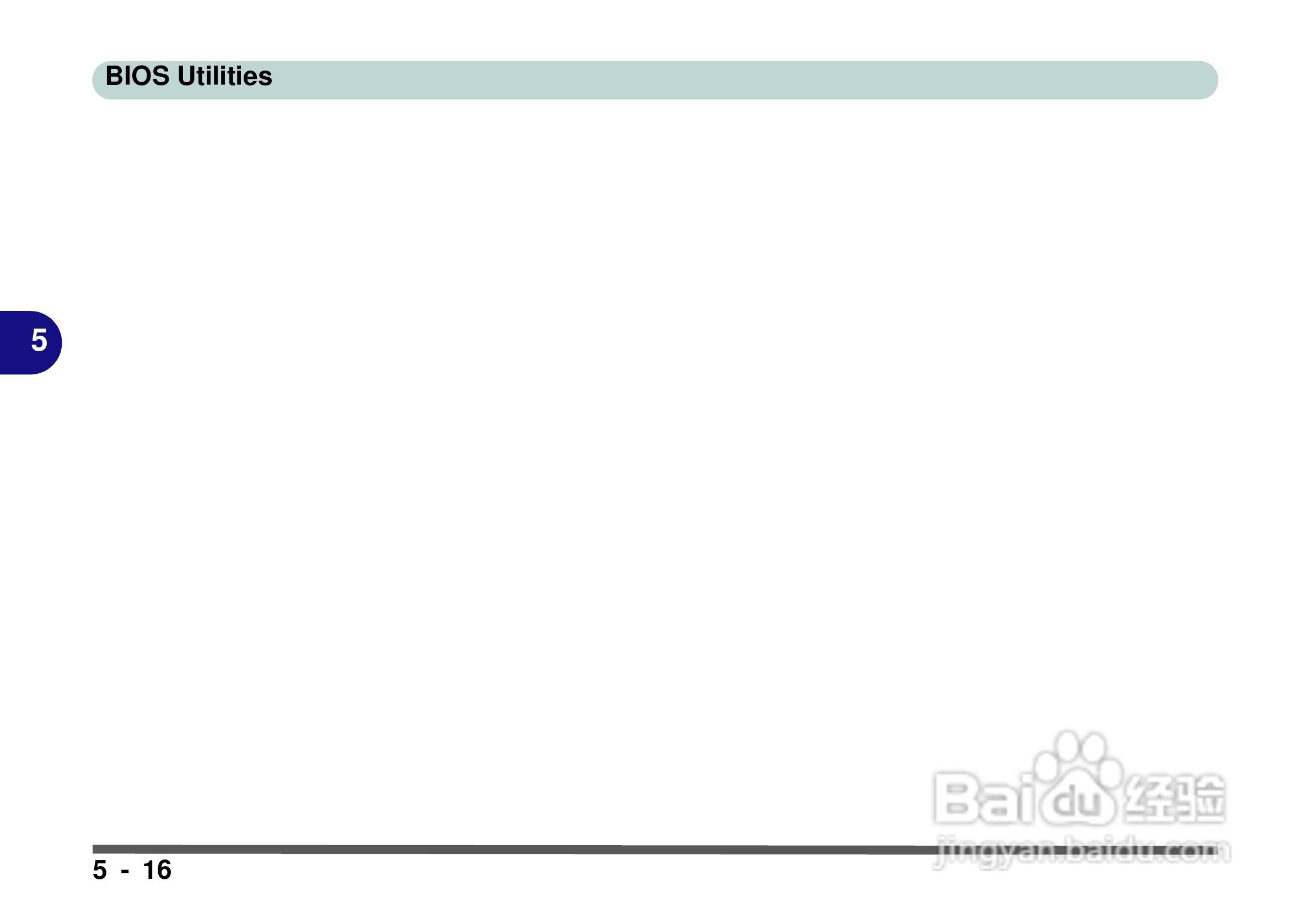 Alienware Area-51m 7700笔记本电脑说明书:[11]