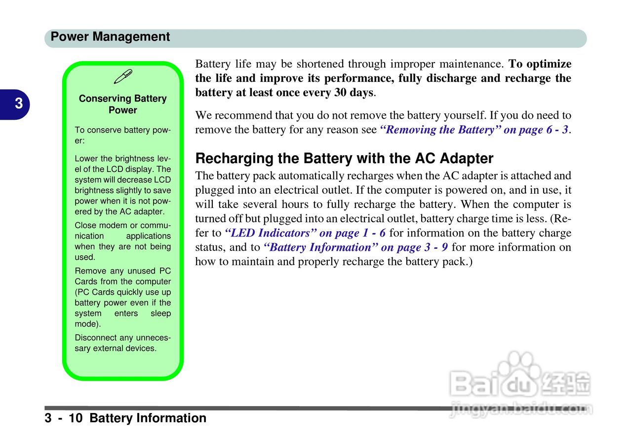 Alienware Area-51m 7700笔记本电脑说明书:[7]