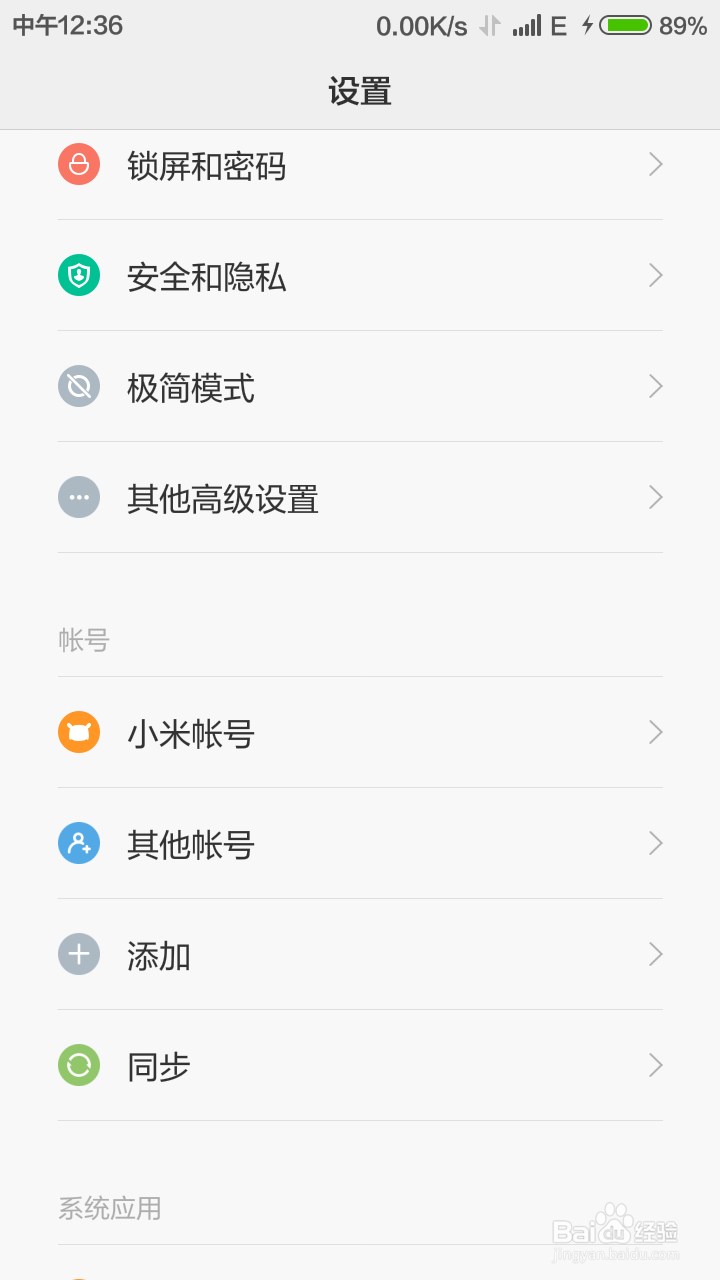 如何让红米1s不卡