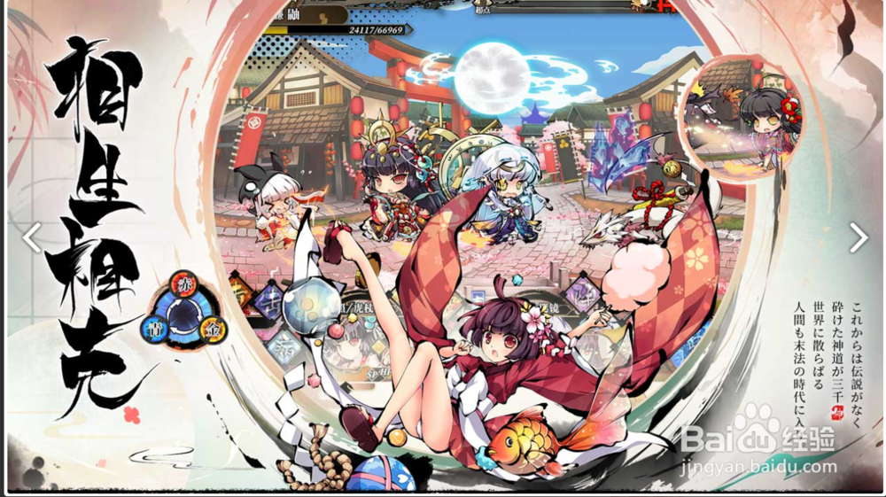 幻想神姬手游玩法-电脑PC版教程