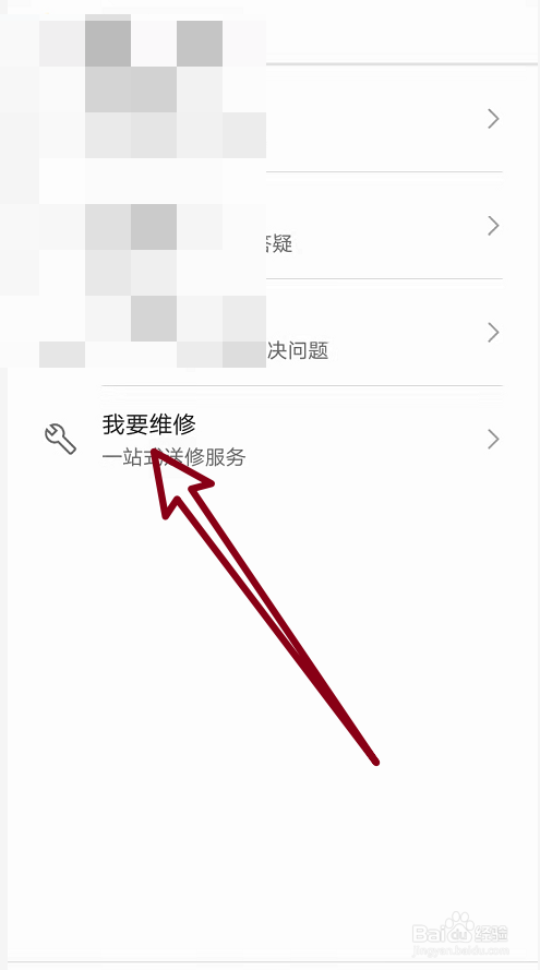 华为手机扬声器进水声音变沙哑