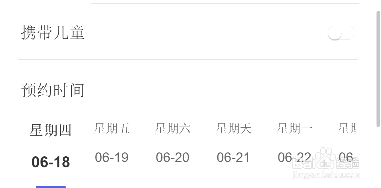 酒吧怎么开邀约台