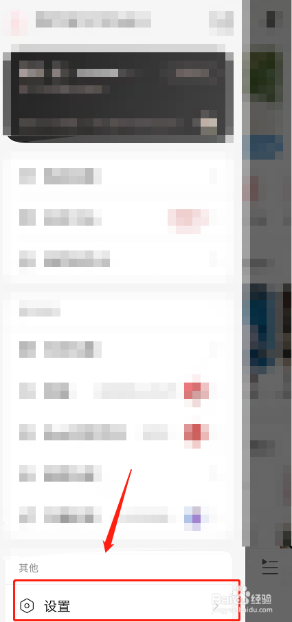 网易云音乐hires音质怎么设置