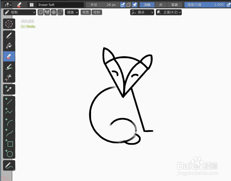 如何使用blender2.9快速设计小猫的2D简图模型