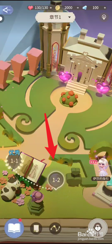 时光公主在哪里查看服装标签