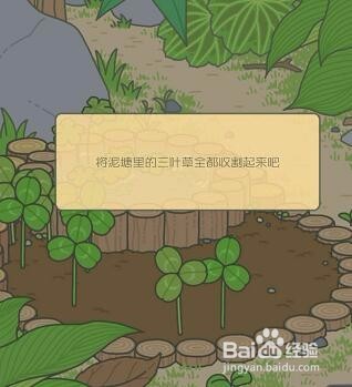 旅行青蛙安卓汉化版攻略在哪下载