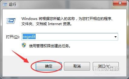 安装 office2010 安装错误1406怎么办