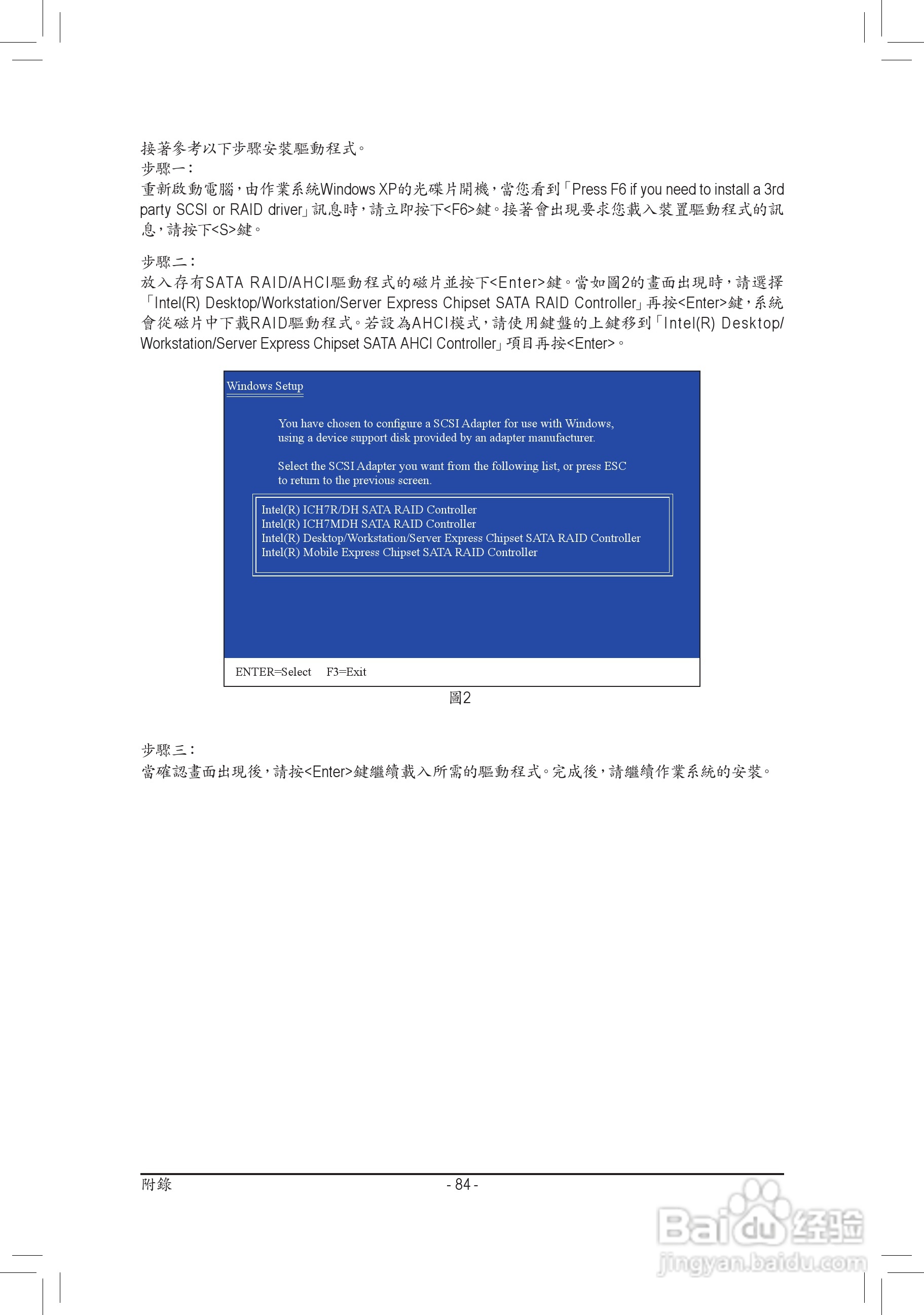 技嘉GA-H77M-D3H主板使用手册:[9]