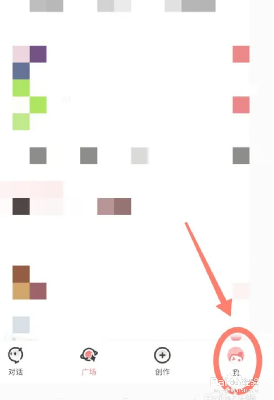 彩云小梦app怎样改续写的字数?