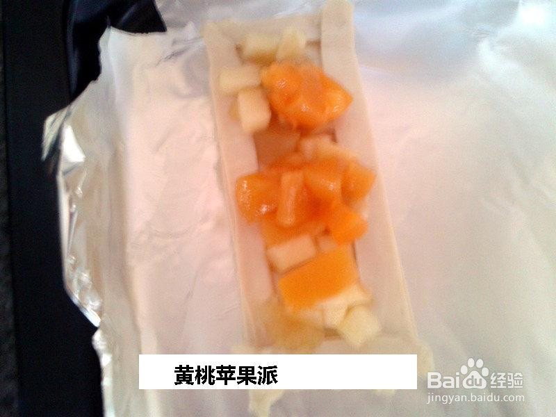 黄桃苹果派的做法