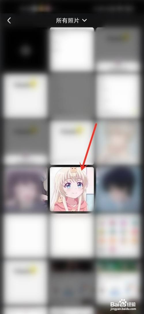 百度wonder头像怎么操作才能换