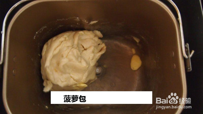 菠萝包的做法