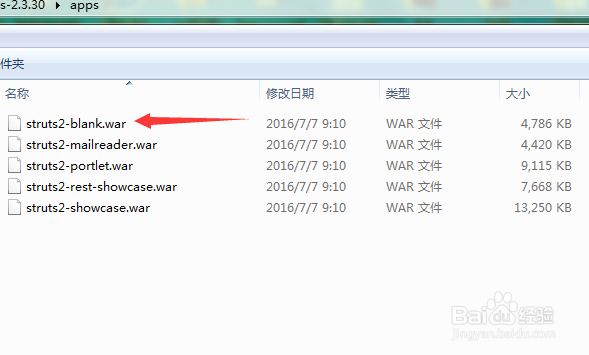 如何快速找到Struts2所需要的基本jar包