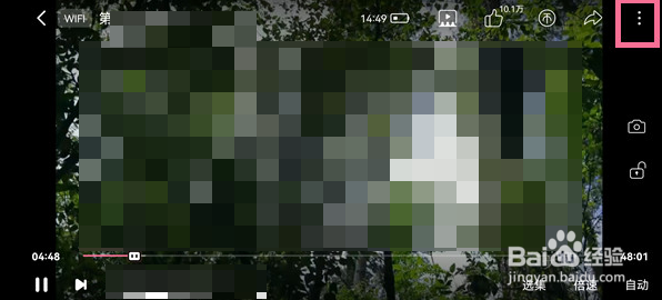 哔哩哔哩如何设置定时提醒