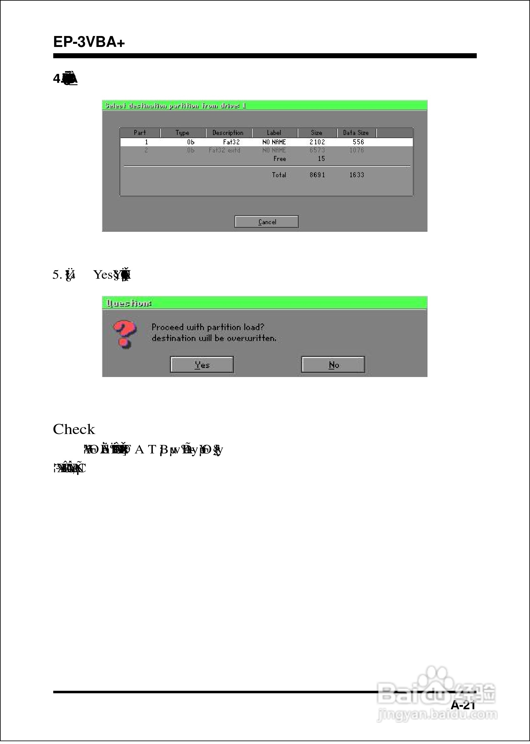 磐正EP-3VBA+型主板说明书:[7]