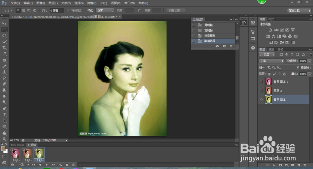 photoshop怎样制作gif动态图片PS教程