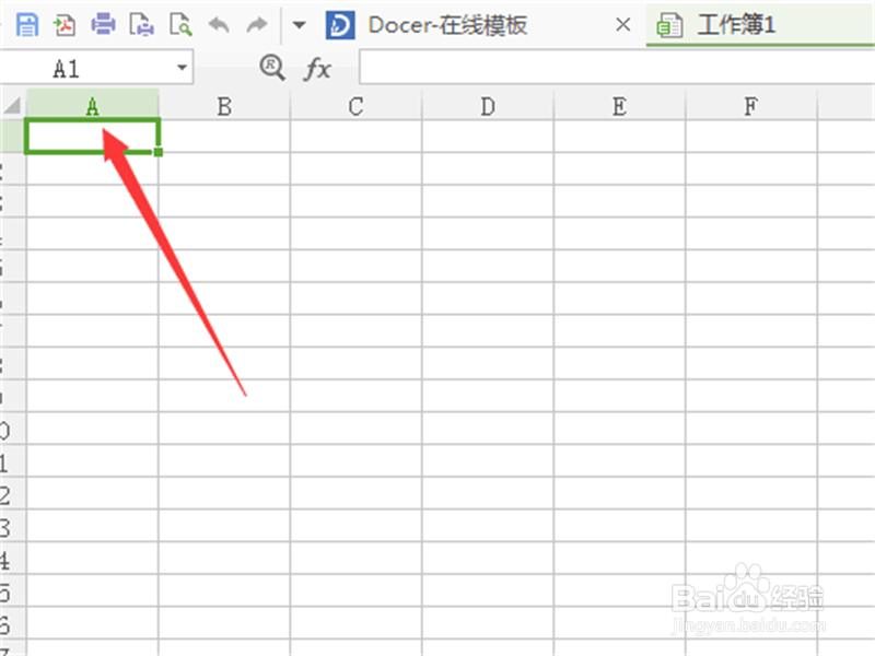 WPS表格如何新建表格