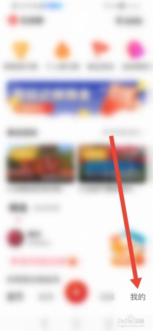 如何使用彩友群APP提交意见反馈