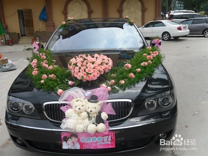 婚车装饰的7个小贴士