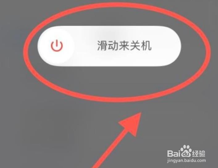 苹果手机系统发热不稳定怎么处理