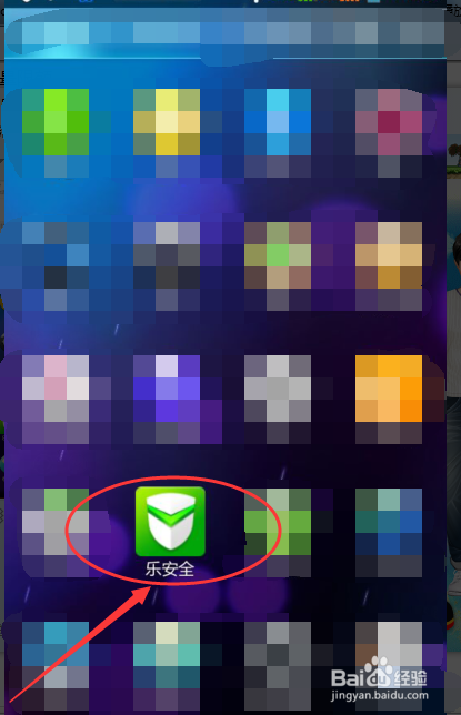 如何给手机流量设置限额