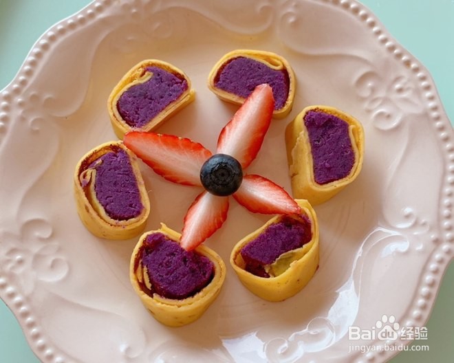 奶香紫薯蛋卷的做法