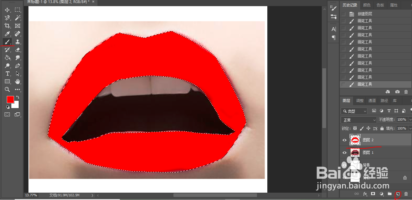 在PS中如何给嘴巴更改口红颜色