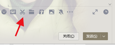 电脑上如何长截图