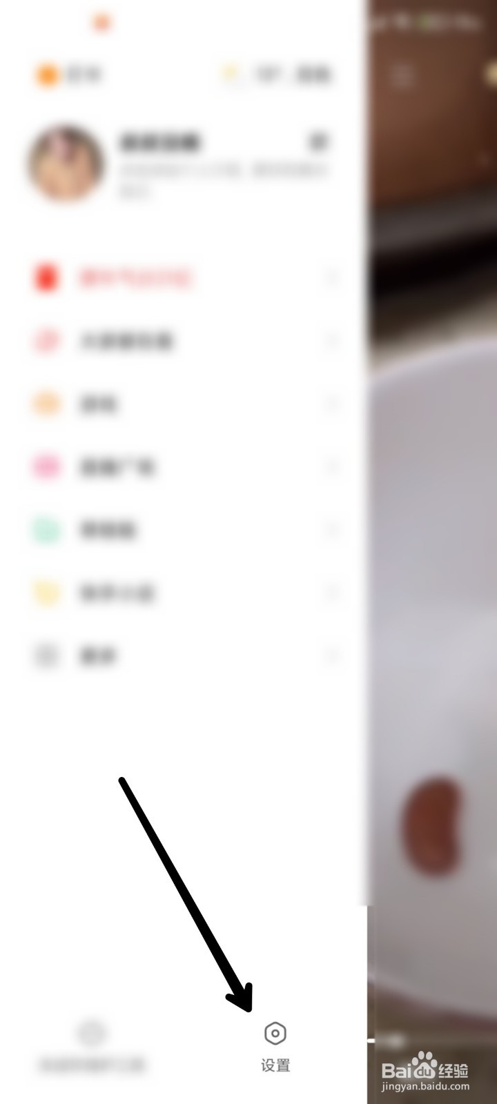 怎么让快手推荐可能感兴趣的人