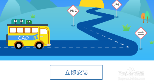 什么Cad软件能完成文件版本转换