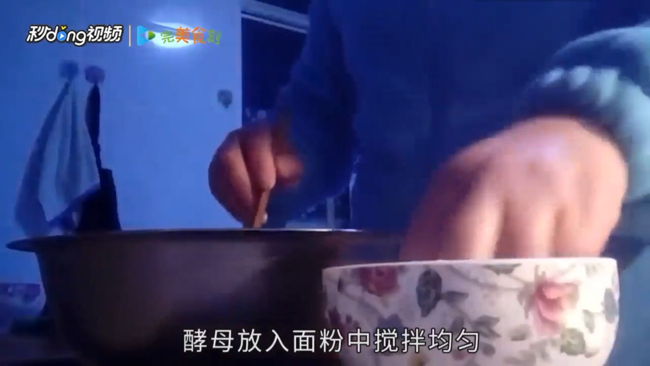 怎么用烤箱发酵面团