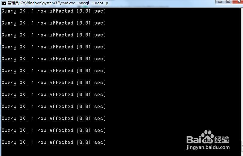 window下CMD下导入mysql数据