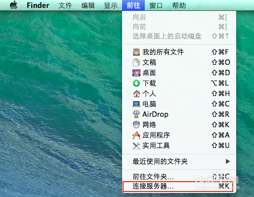 Mac OS访问Windows共享