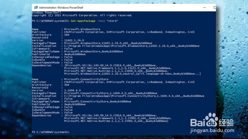 如何修复Windows 10上错误代码0x80070520