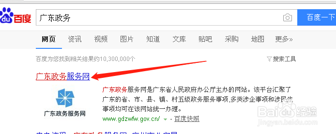 身份证过期怎么换证流程