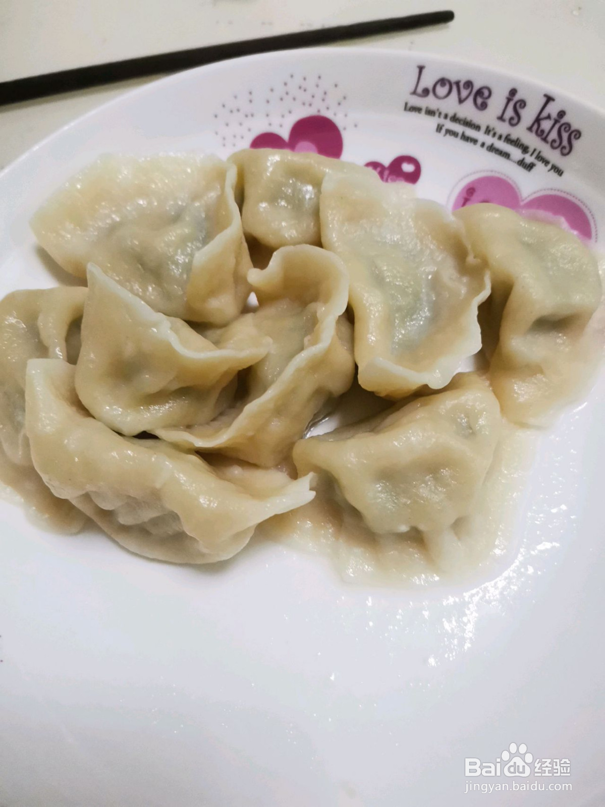 鲅鱼水饺的做法